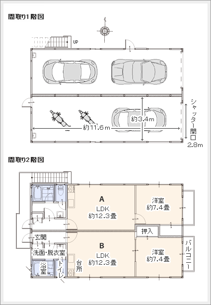 間取り図　ガレージハウス馬込