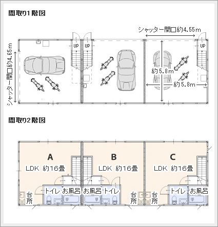 間取り図　ガレージハウス調布 国領