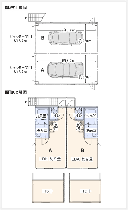 間取り図　ガレージハウス西東京 保谷