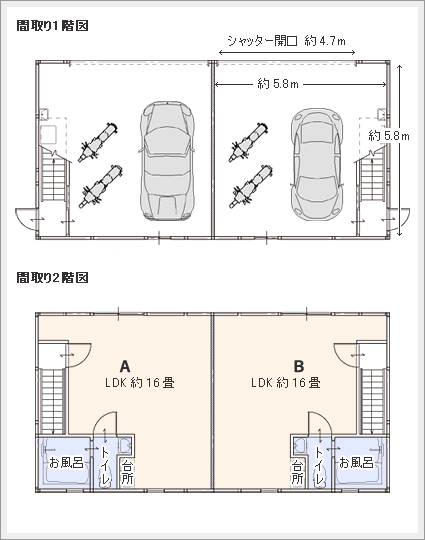 間取り図　ガレージハウス日野 本町