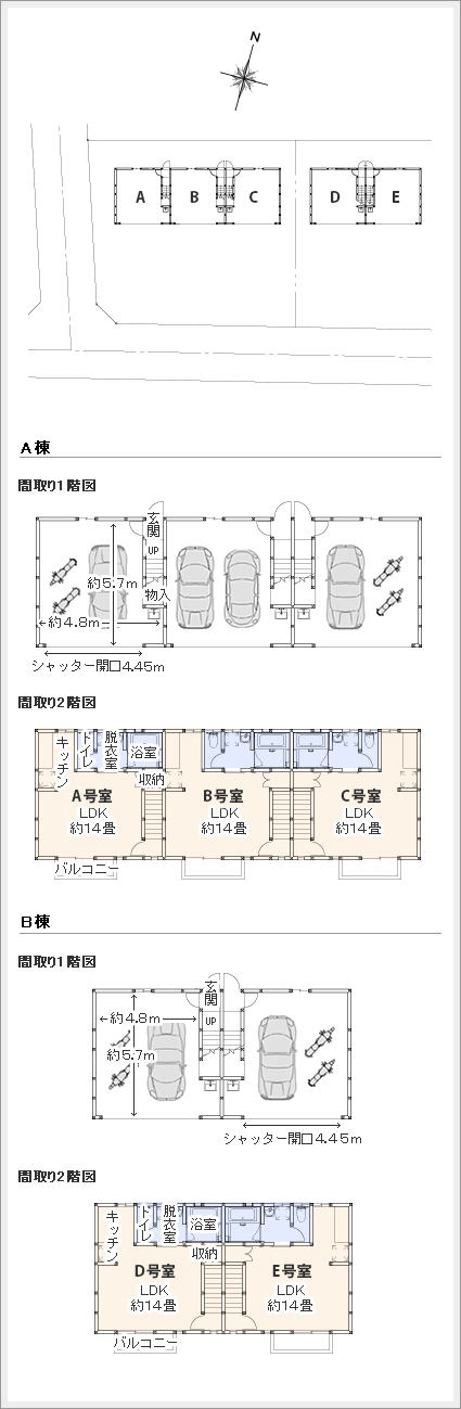 間取り図　ガレージハウス羽村 神明台