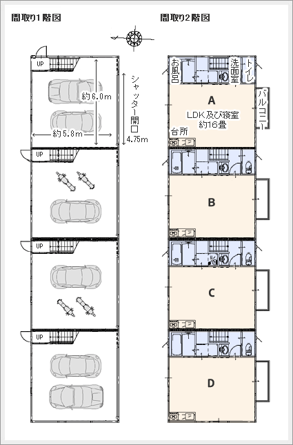 間取り図　ガレージハウス青梅