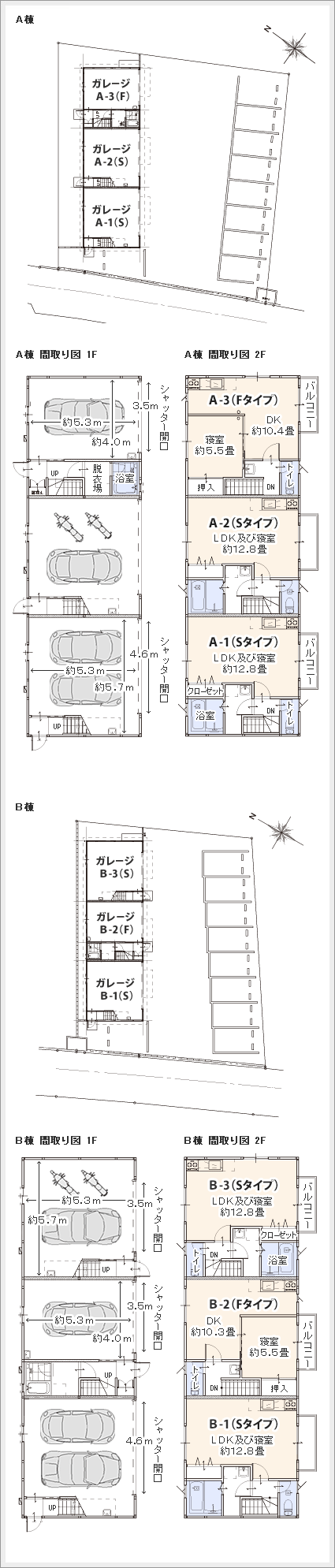 間取り図　ガレージハウス相武台