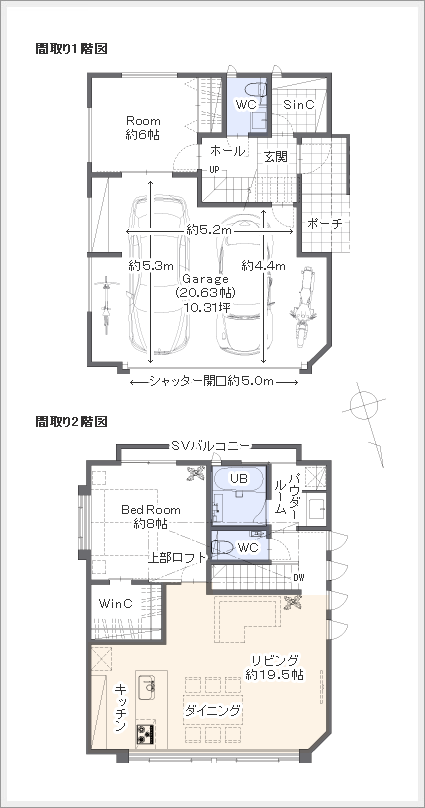 戸建賃貸ガレージハウス港区 芝 間取り