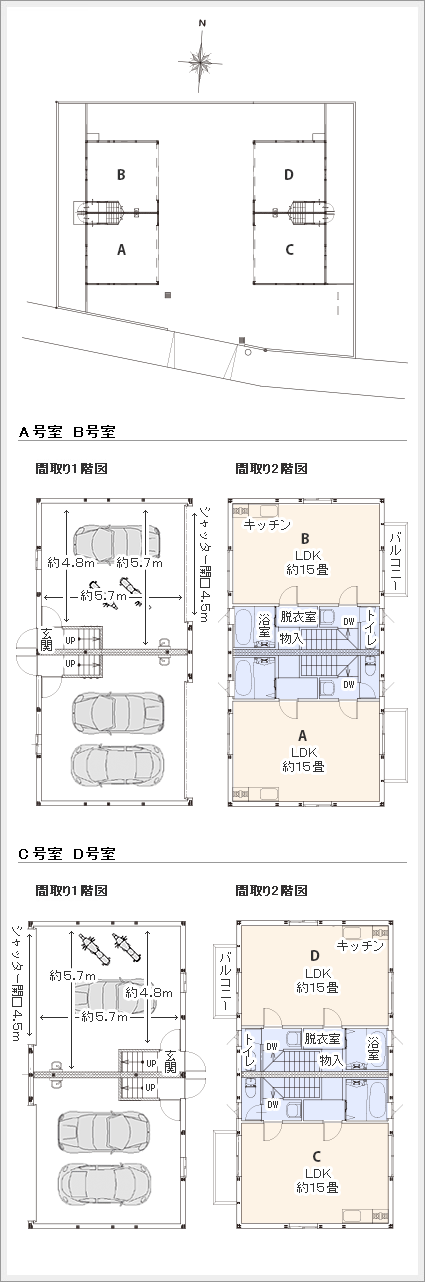 間取り図　ガレージハウス横浜上星川