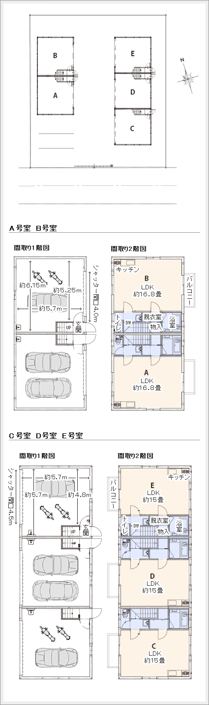 賃貸ガレージハウス板橋 新高島平 間取り