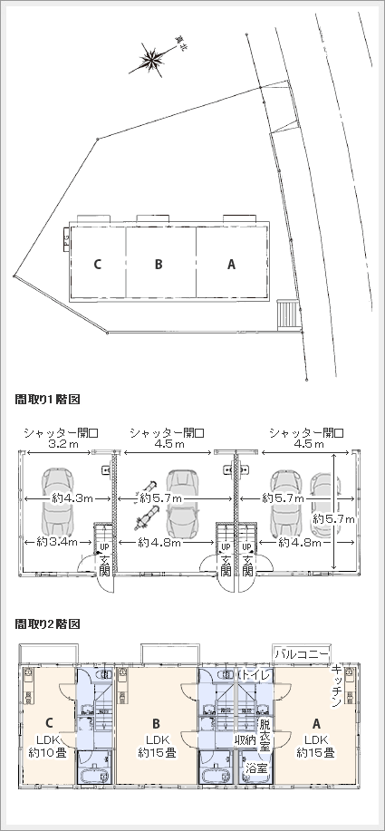 賃貸ガレージハウス八王子 北野 間取り