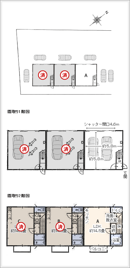 賃貸ガレージハウス相模原 津久井 間取り