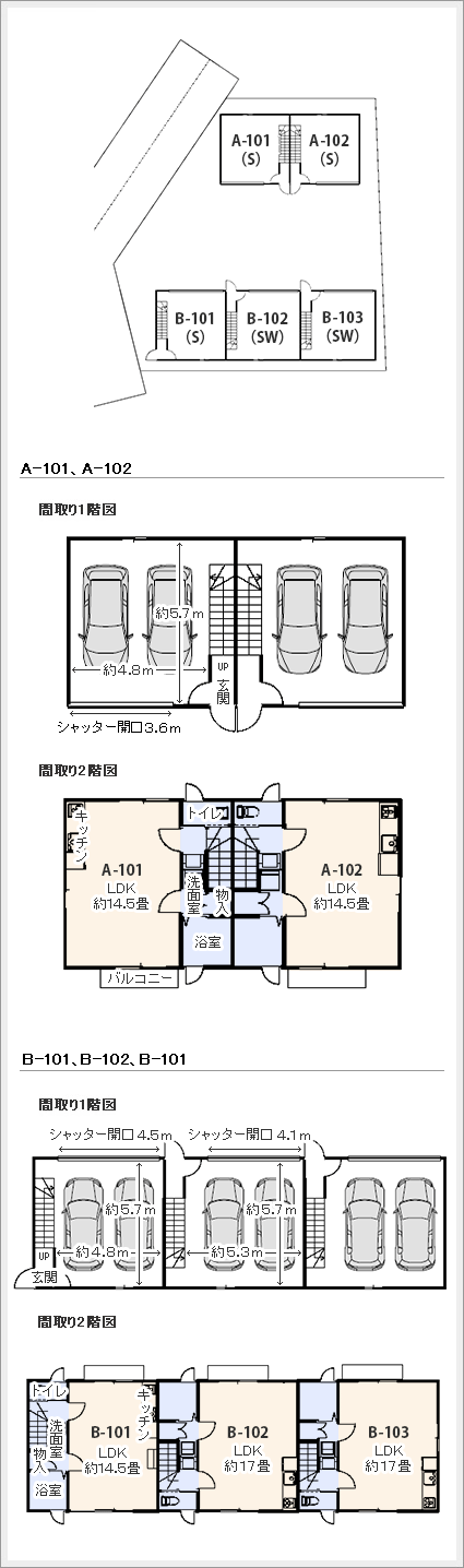 賃貸ガレージハウス足立 江北 間取り